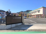 いさみ保育園