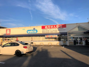 ウエルシア清水北矢部店の画像1