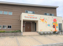 ちゃいるどはうす中吉田