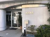 吉永医院