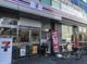 セブンイレブン 狭山市駅東口店の画像