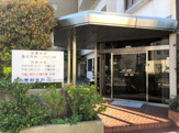 神山整形外科医院