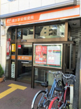 清水駅前郵便局