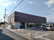 清水銀行梅田町支店