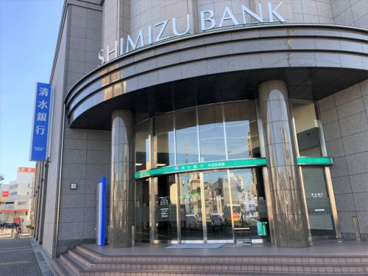 清水銀行本店営業部の画像1