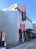 静岡銀行清水支店