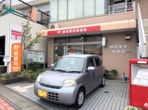 静岡栗原郵便局