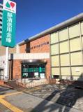 静清信用金庫清水支店