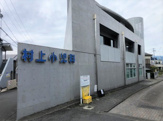 村上小児科