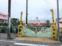 有度幼稚園