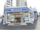 ローソン 厚木中央公園東店の画像