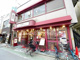 ベローチェ 本厚木駅南口店の画像