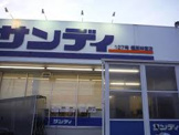 サンディ 橿原神宮店