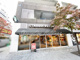 スターバックスコーヒー 本厚木店の画像