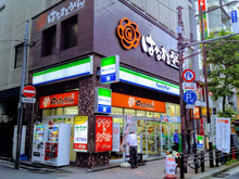 ファミリーマート 水道橋西通り店