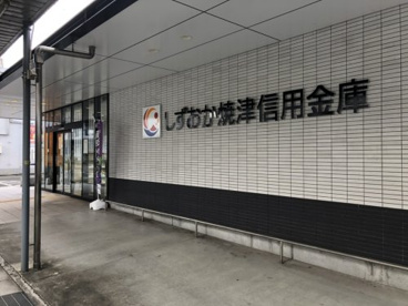 しずおか焼津信用金庫藤枝中央支店の画像1