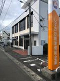 しずおか焼津信用金庫豊田支店