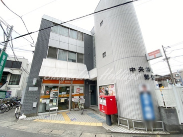 中央林間駅前郵便局の画像1