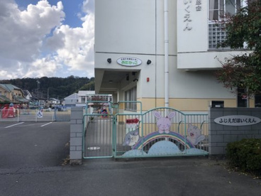 藤枝保育園の画像1