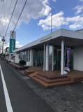 静清信用金庫藤枝支店
