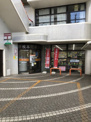 藤枝本町郵便局