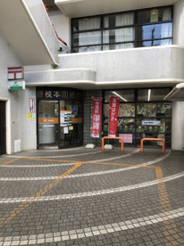 藤枝本町郵便局の画像1