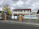 焼津豊田幼稚園