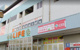 ライフ 南津守店の画像