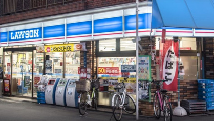 ローソン 萩之茶屋3丁目店の画像1
