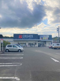 クリエイトSD(エス・ディー) 清水有東坂店