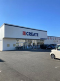クリエイトS・D 清水下野店