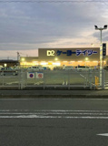ケーヨーデイツー 清水店