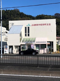 JA静岡市昭府町支店の画像1