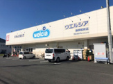 ウエルシア静岡昭府店