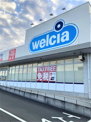 ウエルシア清水天王店