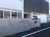 小百合キンダーホーム