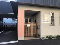 モコ末広保育園