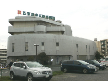 医療法人社団東光会 西東京中央総合病院の画像1