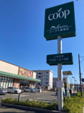 ユーコープ ミオクチーナ下野東店