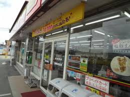 デイリーヤマザキ 御所茅原店の画像1