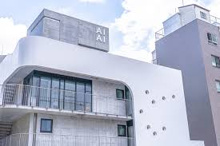 あい・あい保育園三番町園