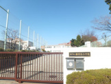 神戸市立藤原台小学校
