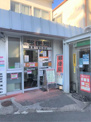 静岡新富郵便局