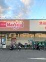 Maxvalu Express(マックスバリュ エクスプレス) 清水追分店