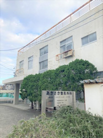 あかさか整形外科の画像1