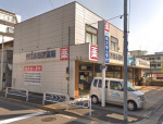 ウエルシア　久が原駅前店