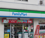 ファミリーマート 墨田亀沢二丁目店