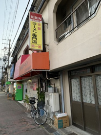 第一旭 関目店の画像1