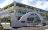 読谷中学校