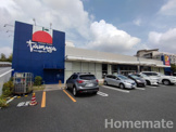 SUPER MARKET Tamaya(スーパーマーケットたまや) 野庭店